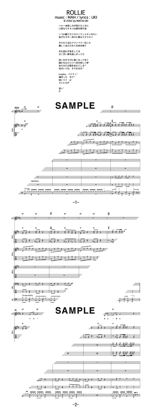 バンドスコア】ROLLIE / SHAKALABBITS 提供:フェアリー | 楽譜＠ELISE