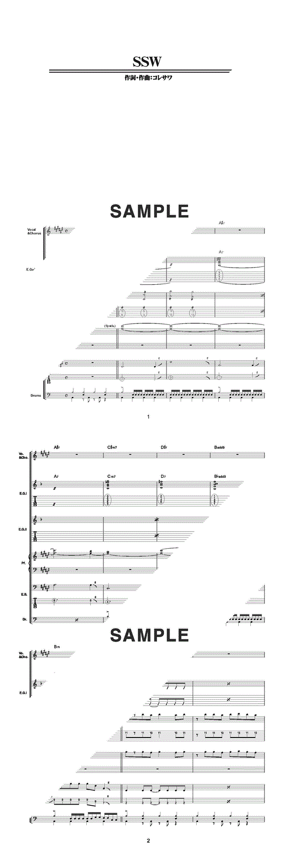 バンドスコア】SSW / コレサワ 提供:Heartbeat Music | 楽譜＠ELISE