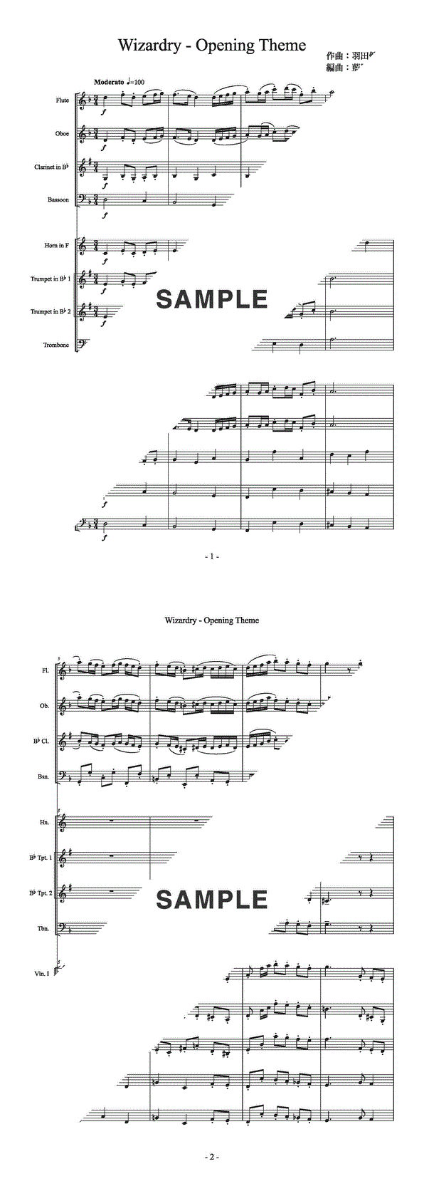 楽譜】Wizardry-Opening Theme / （オーケストラ譜）提供:IMUSICJP