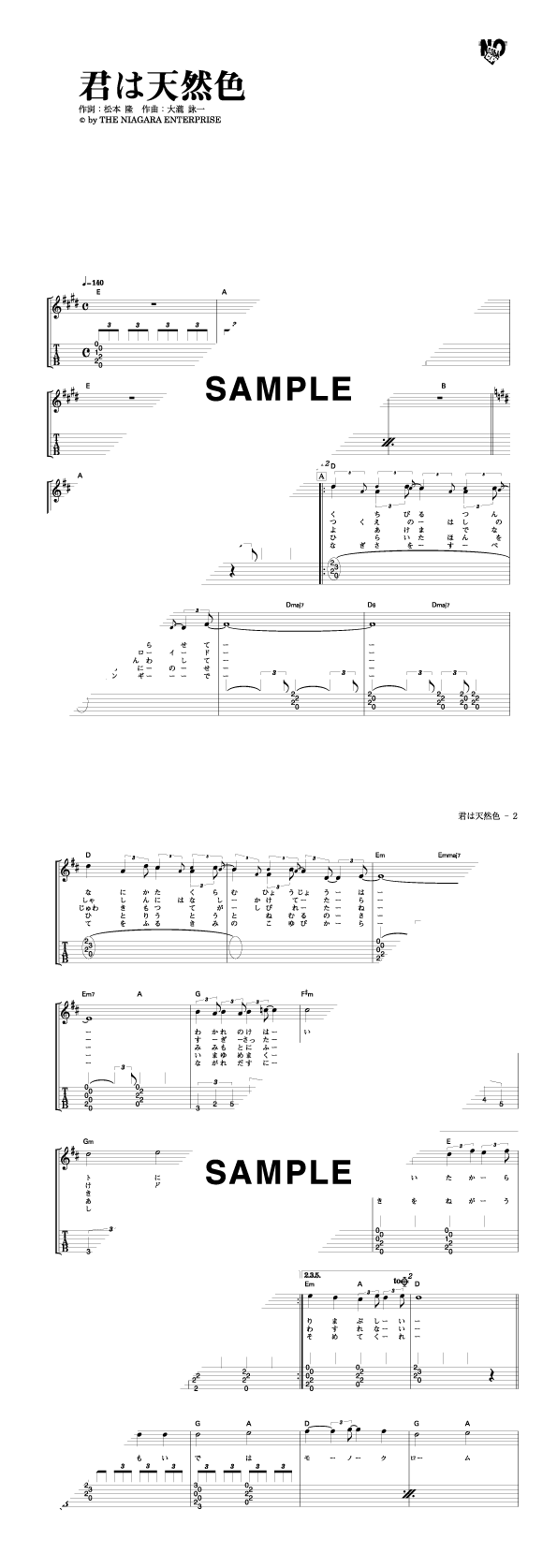 楽譜一覧】大滝 詠一 | 楽譜＠ELISE（アットエリーゼ）