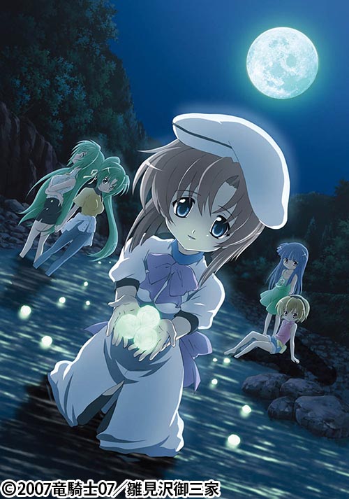 ひぐらしのなく頃に解 | 番組 | AT-X