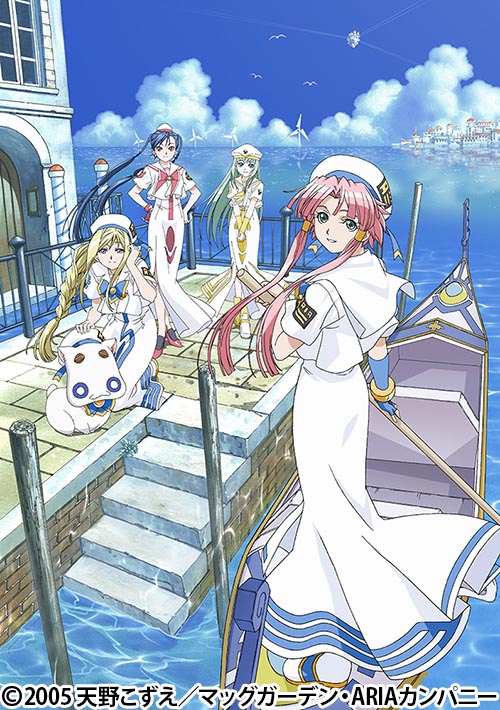 アニメ Aria the Animation(Litebox) [Import] ARIA THE ANIMATION