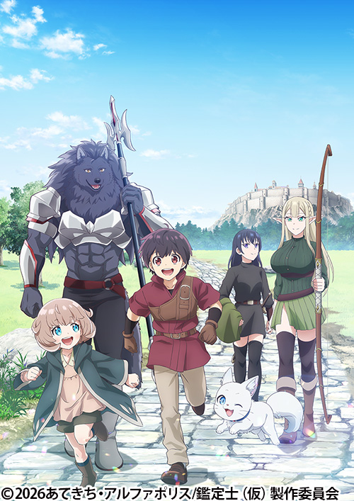 鬼神童子ZENKI | 番組 | AT-X