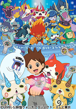 妖怪ウォッチ！ | 番組 | AT-X