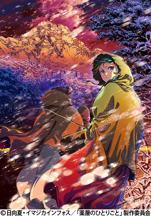 薬屋のひとりごと | 番組 | AT-X