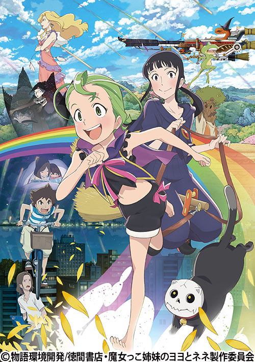 結婚指輪物語Ⅱ | 番組 | AT-X