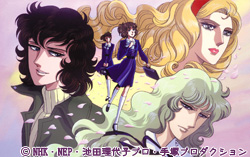 おにいさまへ… | 番組 | AT-X