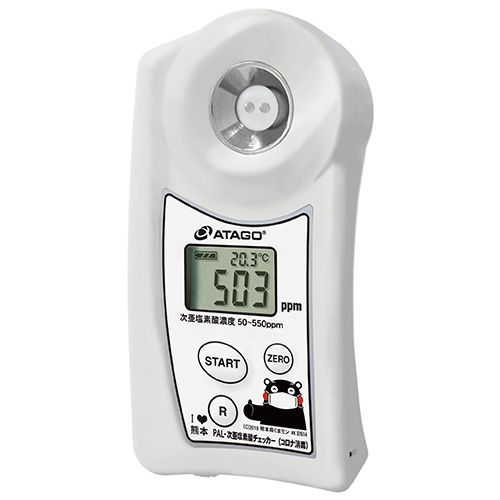 ポケット次亜塩素酸濃度計 PAL-次亜塩素酸% チェッカー(くまモン