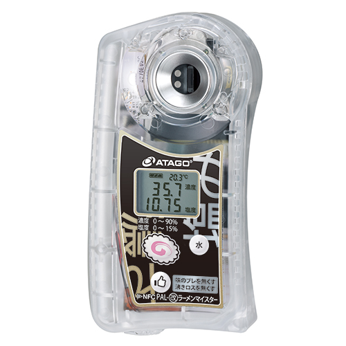 ポケットラーメンスープ塩濃度計 PAL-《改》ラーメンマイスター