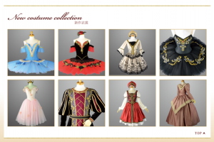 衣裳紹介ページを更新しました！ – 子供・大人のバレエ衣裳（衣装