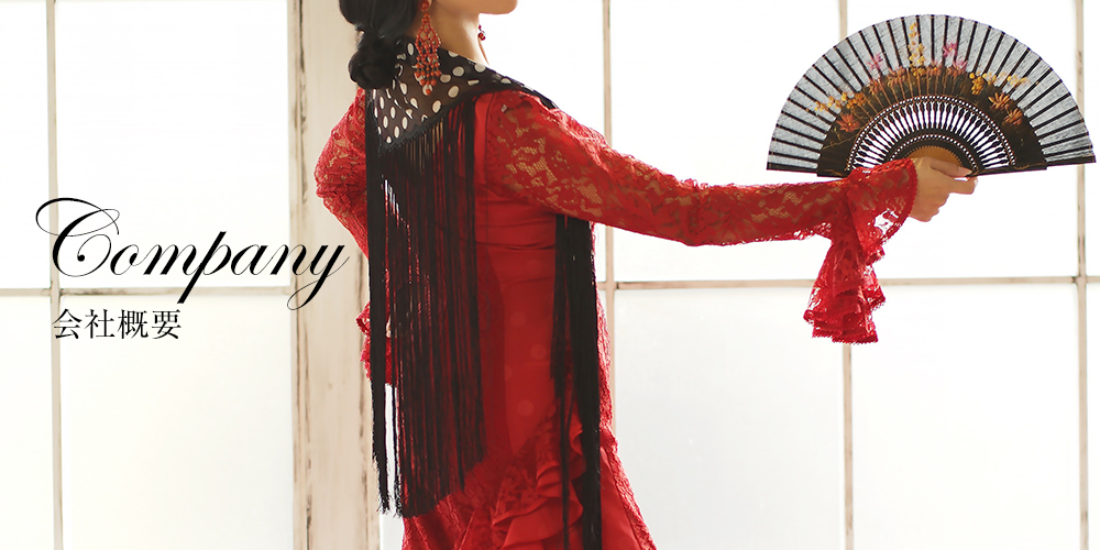 会社概要 | 横浜にあるアトリエ・プリマ | 現役バイラオーラが作る