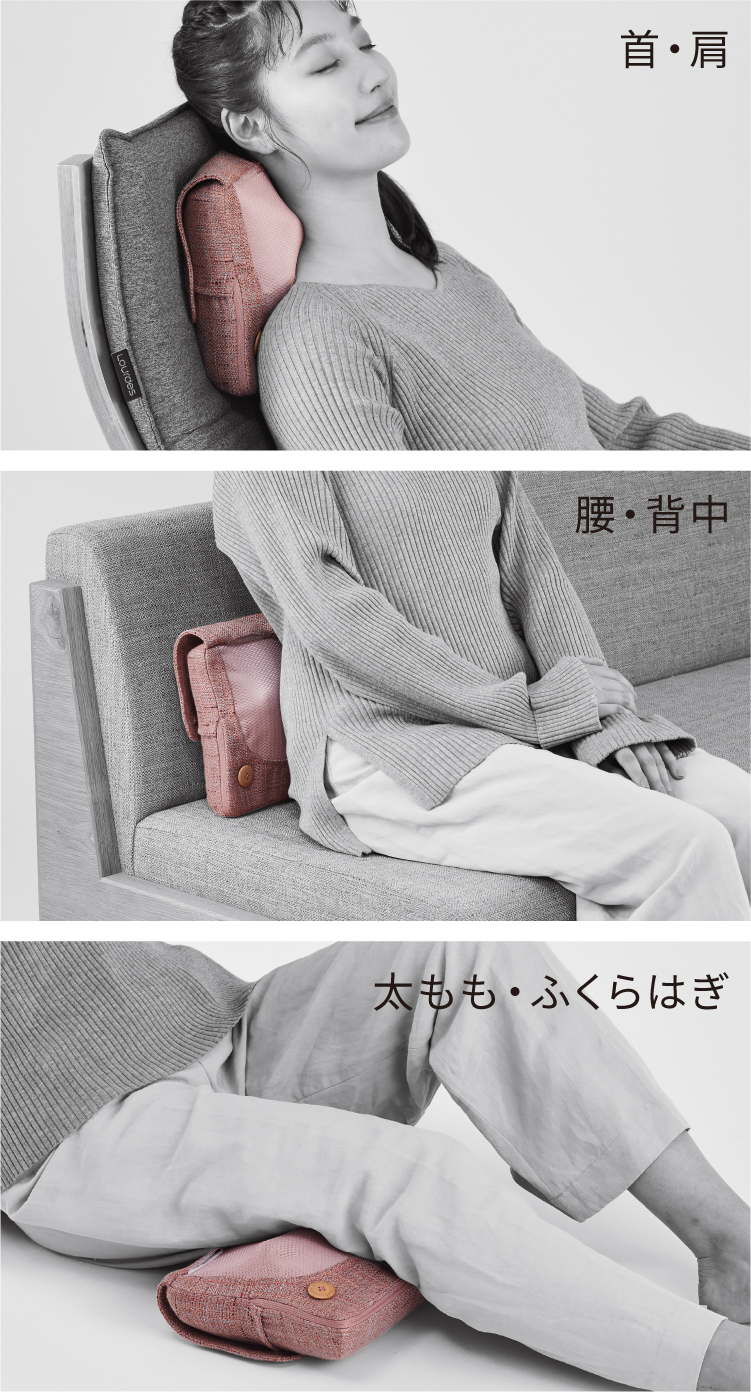 マッサージクッションミニ AX-HCL318｜ブランド｜株式会社アテックス