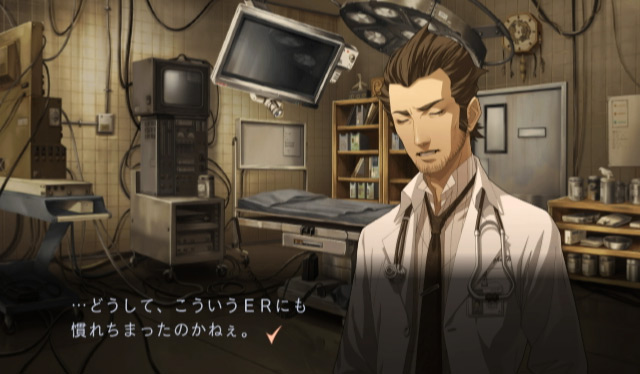 カドゥケウス NEW BLOOD | アトラス公式サイト