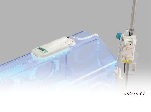 ビリセラピースポットタイプ | 新生児用機器 | 製品情報 | アトム