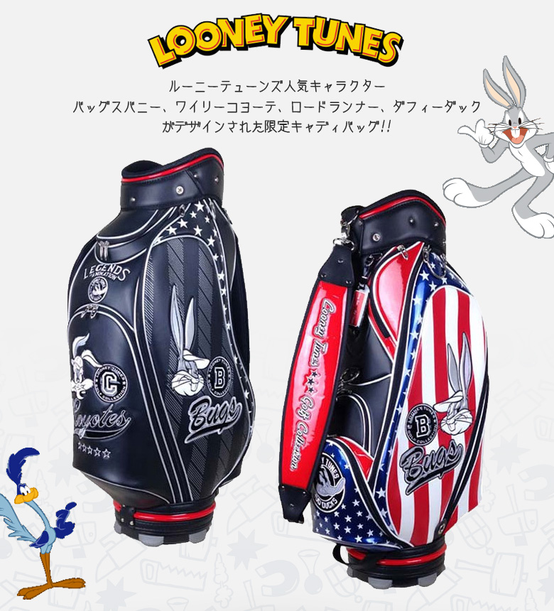 大人気ワーナーブラザーズのアニメシリーズ、ルーニーテューンズとの