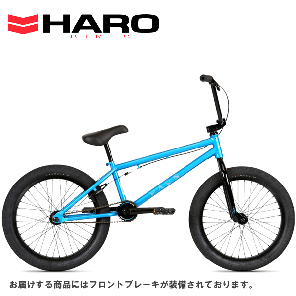 大人用？ HARO ハロー Z12 ミニBMX カスタム 神奈川 引取限定 HARO