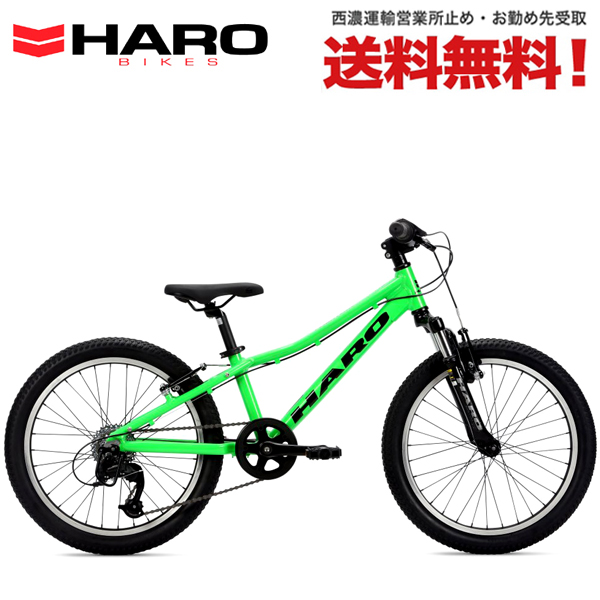 sara6987 HARO 子供用マウンテンバイク 自転車 sara6987 HARO 子供用