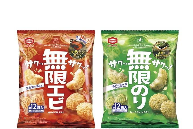 発売5年目を迎えた『無限シリーズ』が大リニューアル 素材の風味が無限