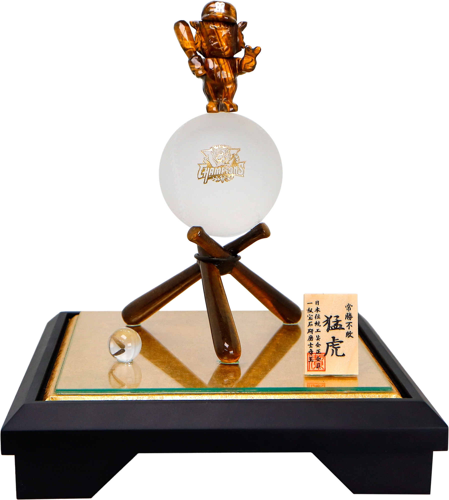 阪神タイガースリーグ優勝記念 伝統工芸 章玉 河野製作所× ジュエリー