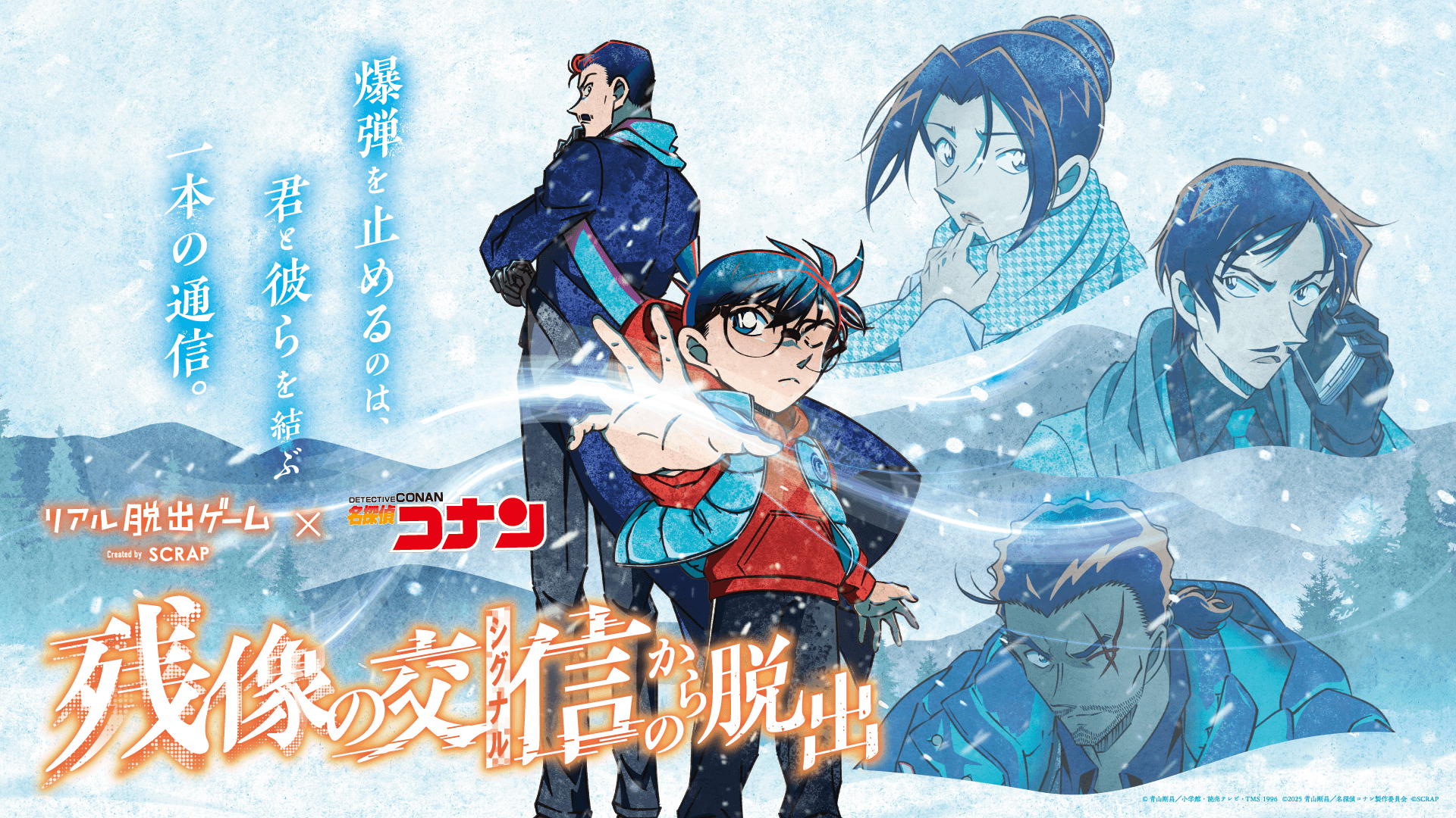 大好評につき新たに東日本5都市での開催が決定！ さらに愛知でも新たに