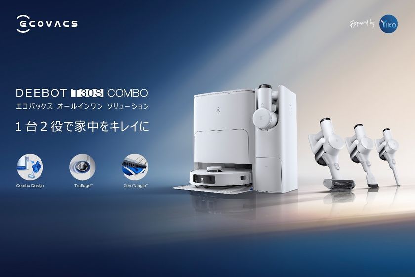 エコバックス、 ロボット掃除機「DEEBOT」シリーズ新モデル 「DEEBOT