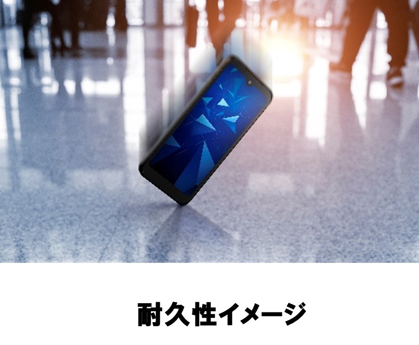 京セラ製法人向けスマホ「DIGNO(R) BX3(ディグノビーエックススリー