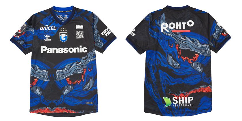 ガンバ大阪の『GAMBA EXPO 2024』限定ユニフォームが登場！ 公式サイト