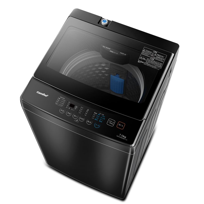 家事が楽しくなる「COMFEE'」の洗濯機が11月に登場！ 洗濯のストレスを