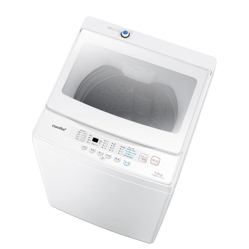 家事が楽しくなる「COMFEE'」の洗濯機が11月に登場！ 洗濯のストレスを