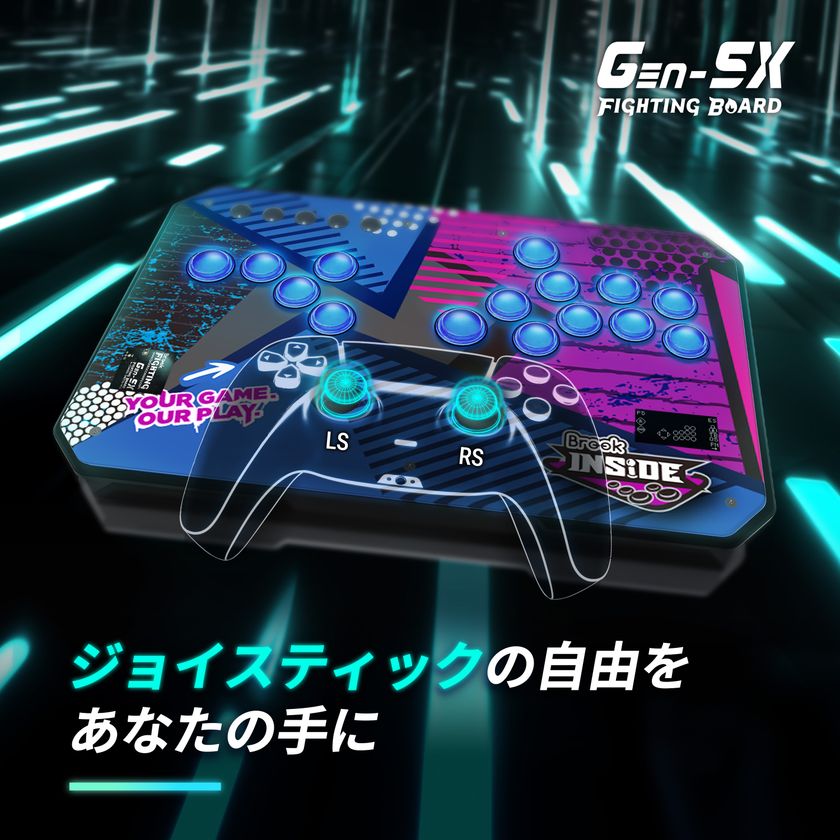 格闘ゲームの操作を極限まで高める！ 新製品「Gen-5X Fighting Board