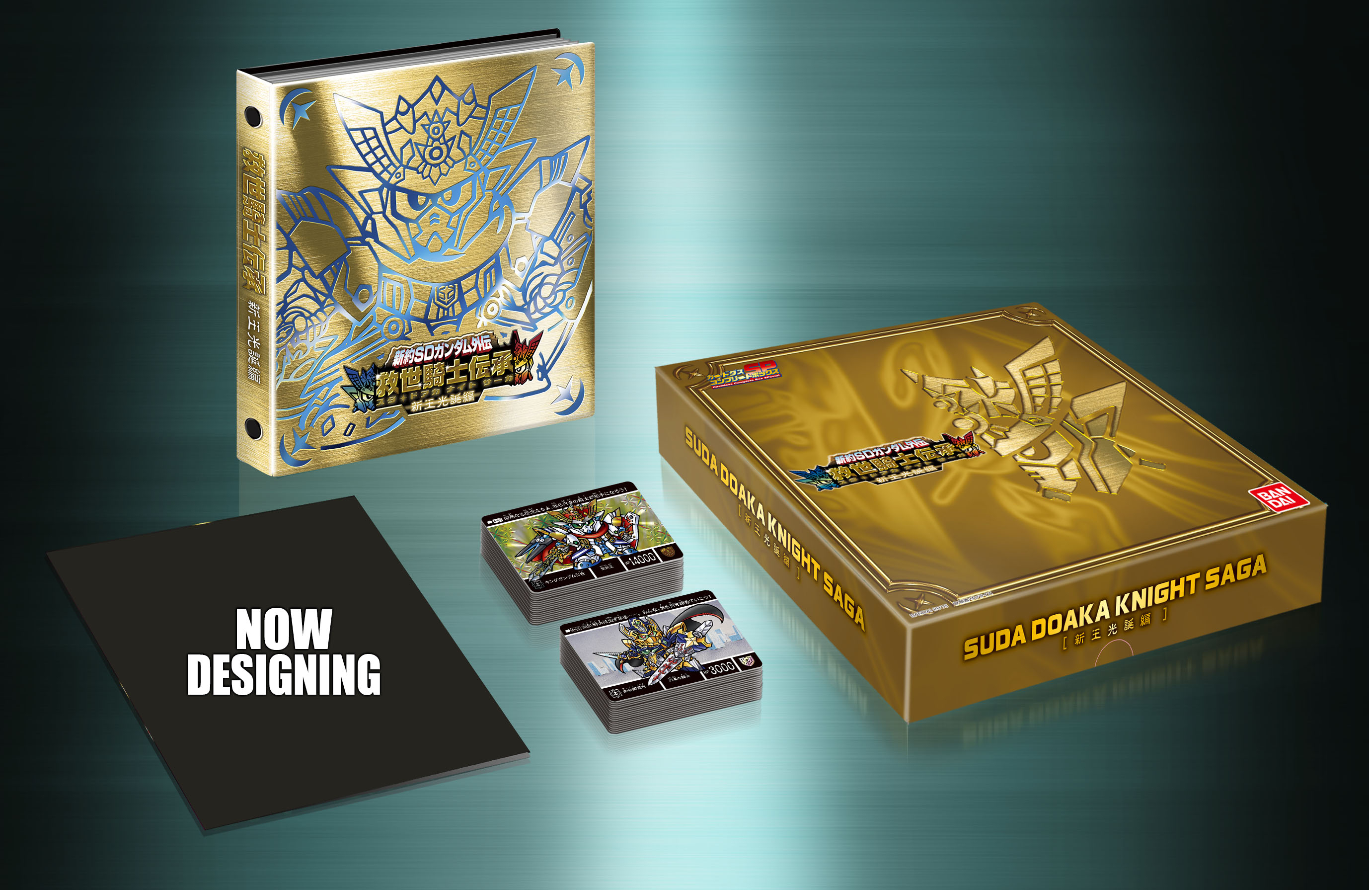 カードダス「新約SDガンダム外伝 救世騎士伝承」が遂に完結！ 新王光誕