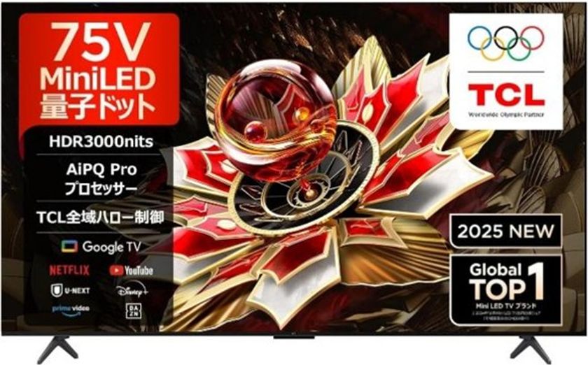 TCL Japan、挑戦し続けるアスリート 平野歩夢とTCL最新映像体験を