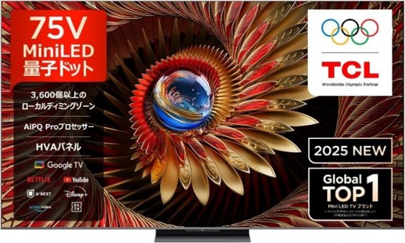 TCL Japan、挑戦し続けるアスリート 平野歩夢とTCL最新映像体験を