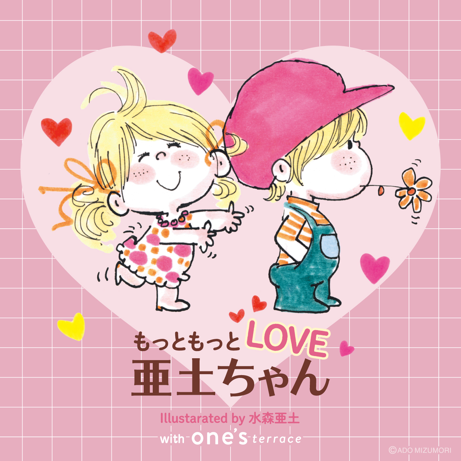 ゲゲゲの鬼太郎」の新規プロジェクト 『Hey, KITARO』のライセンス事業