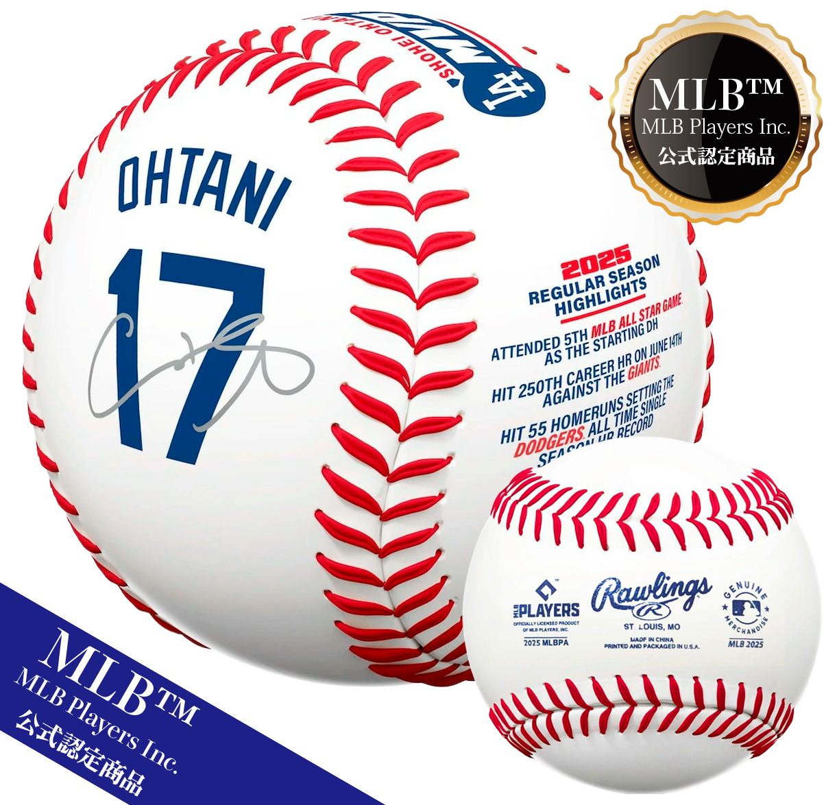 大谷翔平、2025年「満票MVP」＆「WS連覇」の偉業を永遠に 二刀流完全