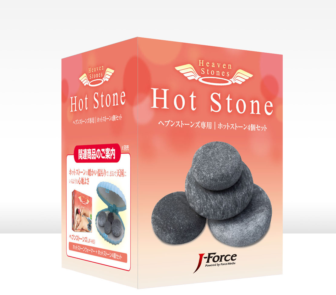 ホットストーンの暖かい温もりで気分をリラックス まるで天国にいる