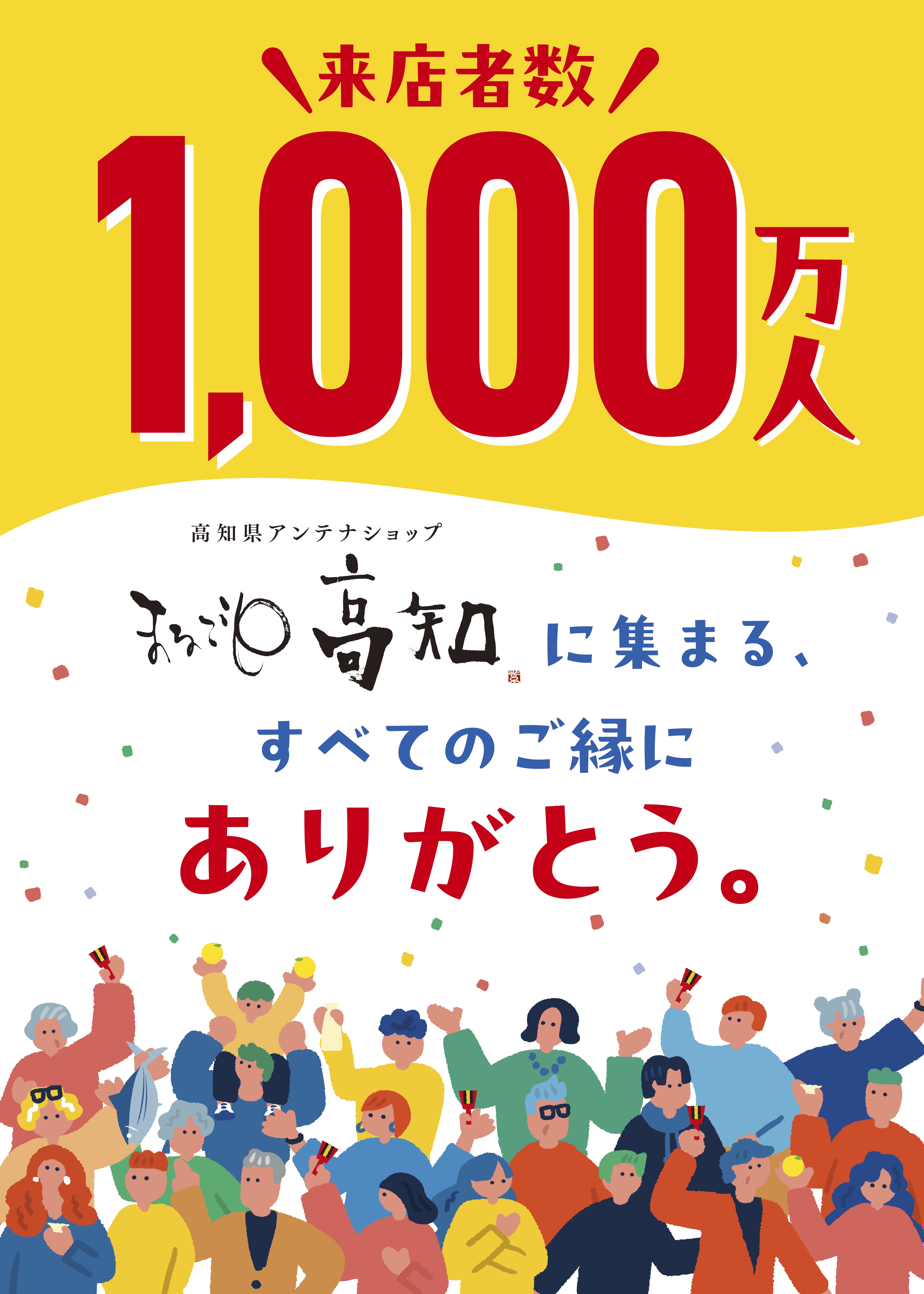 小学館ドラゼミは“ピッカピカの1年生セット”で、 新小学1年生の入学前