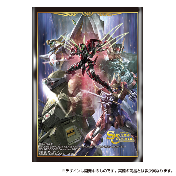 今では手に入れるのが難しい貴重なカード多数収録！ サンライズ