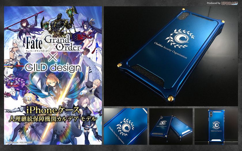 Fate／Grand Order』×『GILD design』iPhoneケース 人理継続保障機関