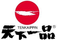 天下一品”が令和元年記念「金のどんぶり」を発売！ 期間・数量限定で