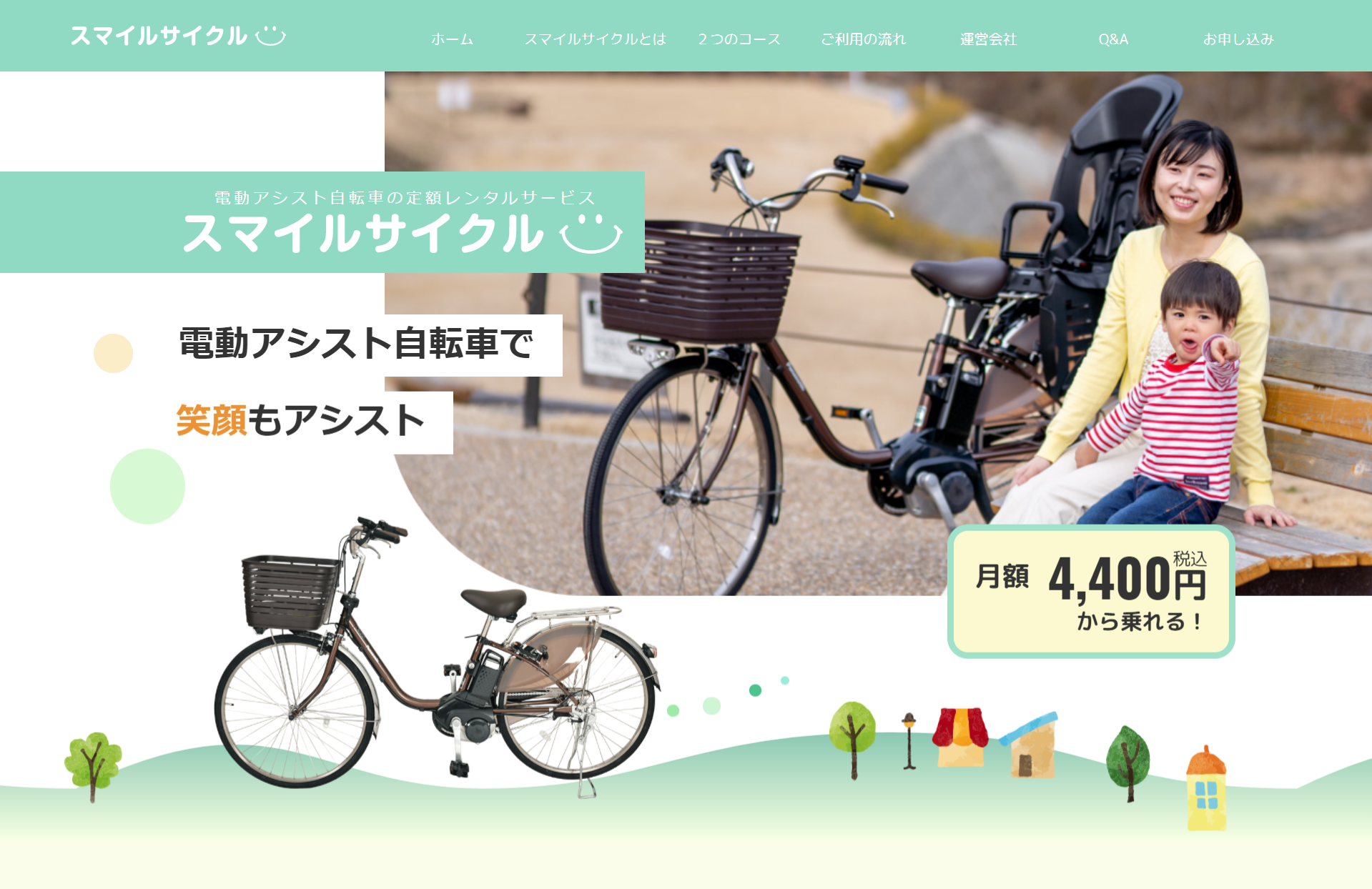 子どもの送り迎えにも便利なチャイルドシート付きのタイプも！ 電動