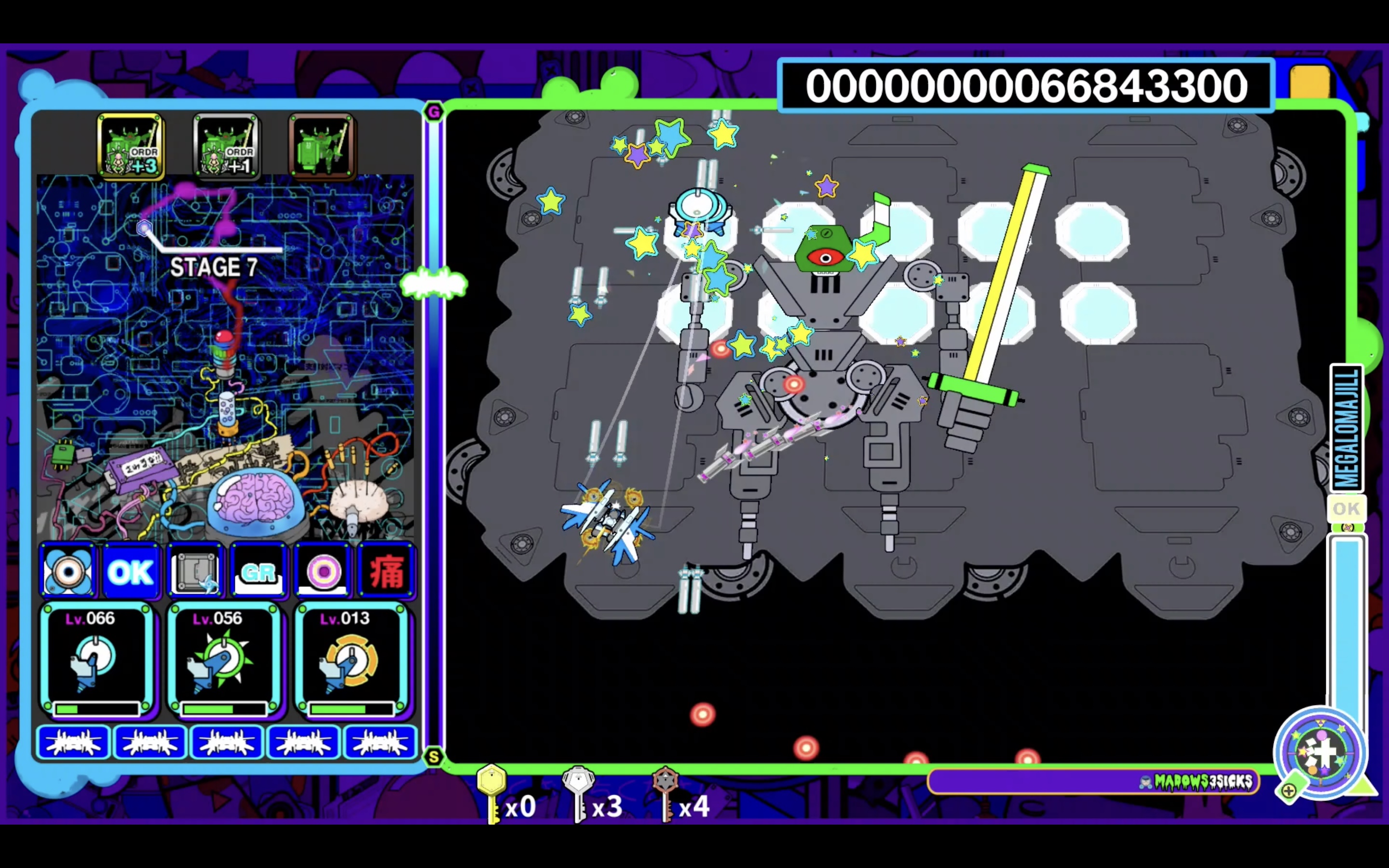 Nintendo Switch イルベロスウォンプ＋ラジルギスワッグ 愛憎版 その