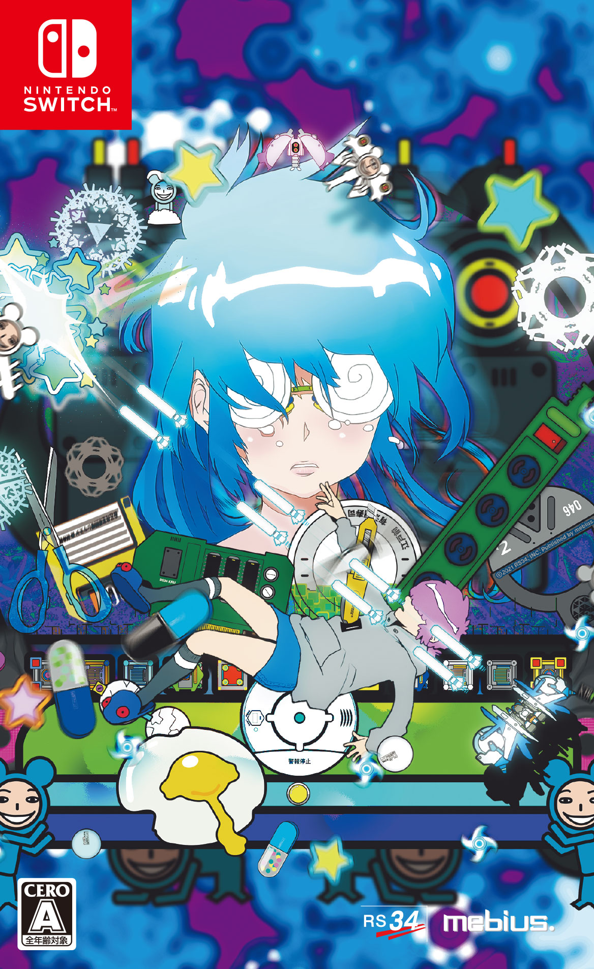 Nintendo Switch イルベロスウォンプ＋ラジルギスワッグ 愛憎版 その