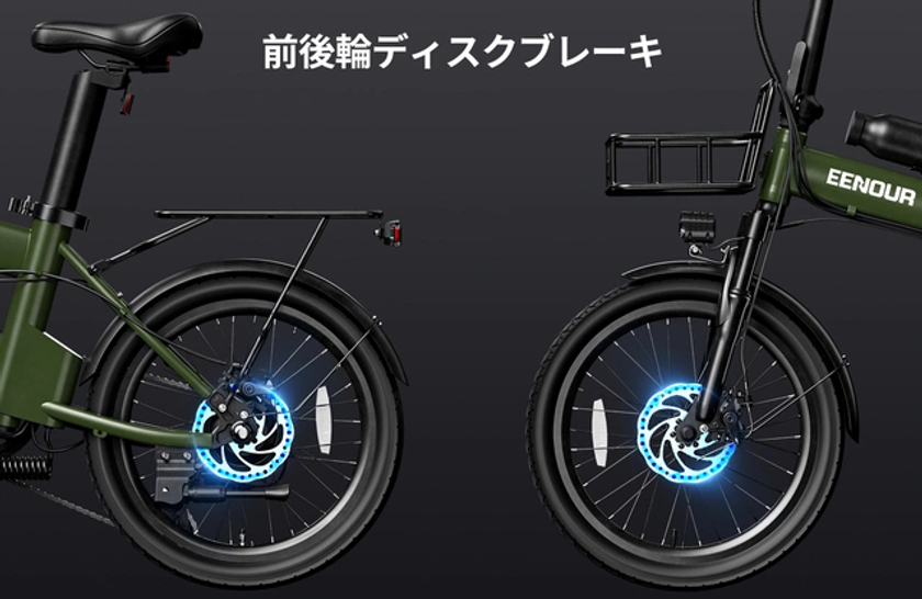 革新的な電動アシスト自転車EENOUR C4が予約販売開始 圧倒的な走行性能