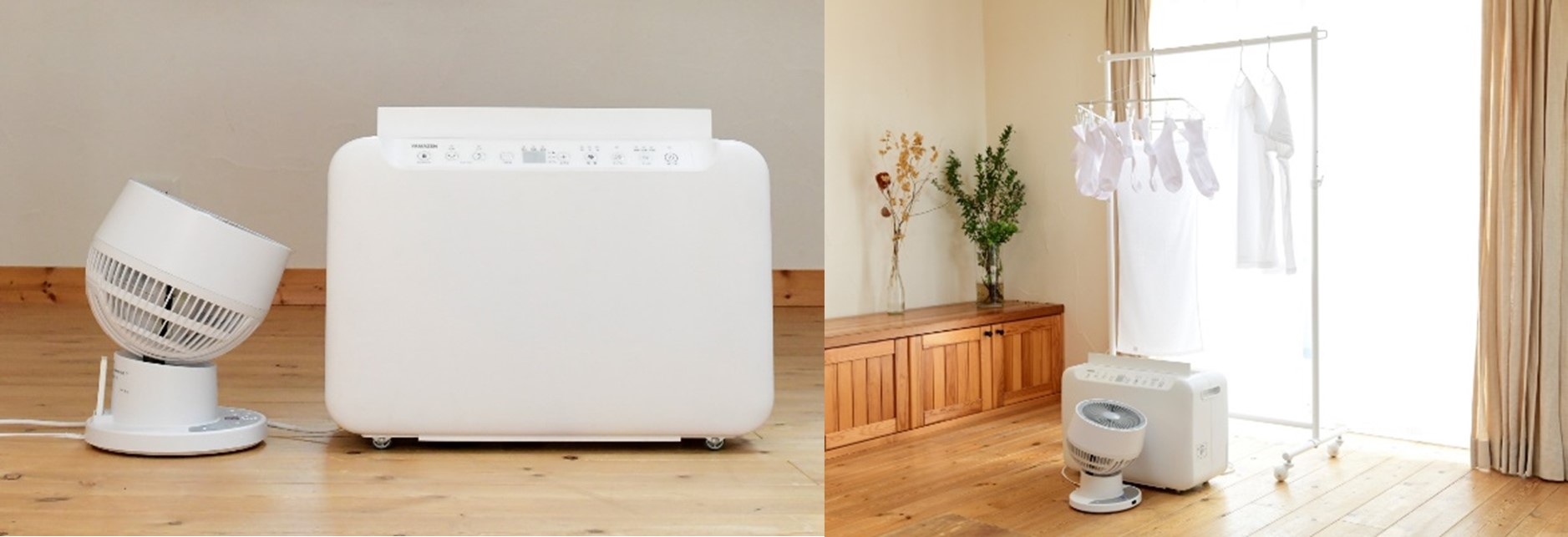 衣類乾燥にこだわった 「衣類乾燥除湿機」と「DCサーキュレーター」を