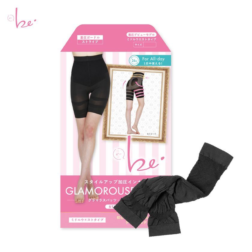 着圧初心者向けインナー『グラマラスパッツ・ビー』が 発売から6ヶ月で