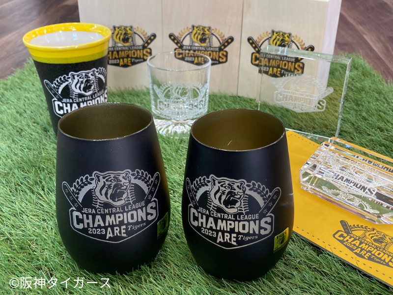 阪神タイガース JERA セントラル・リーグ優勝記念品」 タンブラーや
