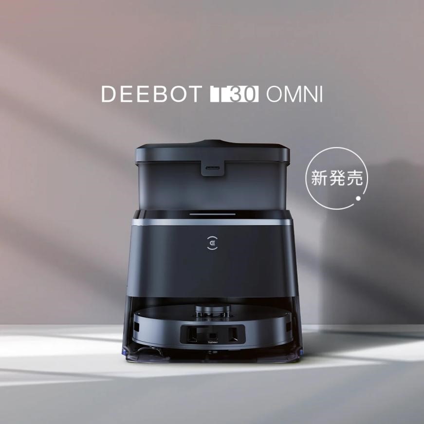 エコバックス、 ロボット掃除機「DEEBOT」シリーズ新モデル 「DEEBOT