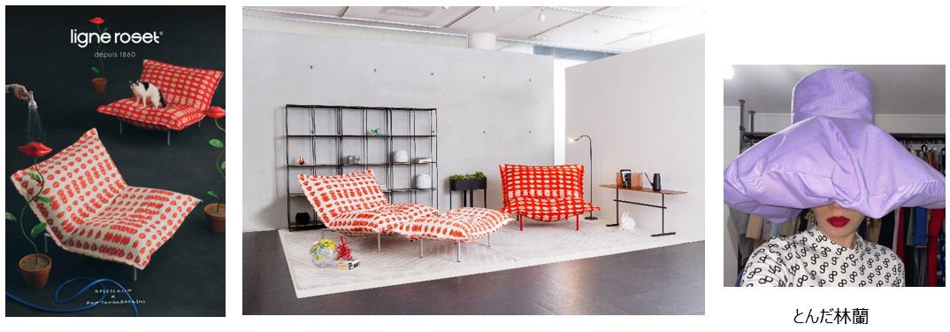 大好評の「とんだ林蘭×リーン・ロゼ」コラボ！ 第2弾は、《見る距離