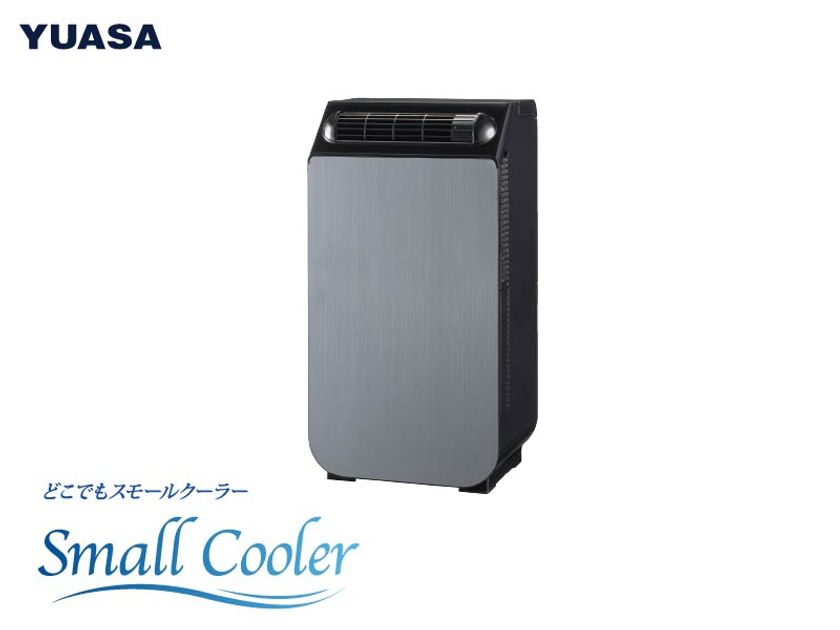 新商品情報「どこでもスモールクーラー」